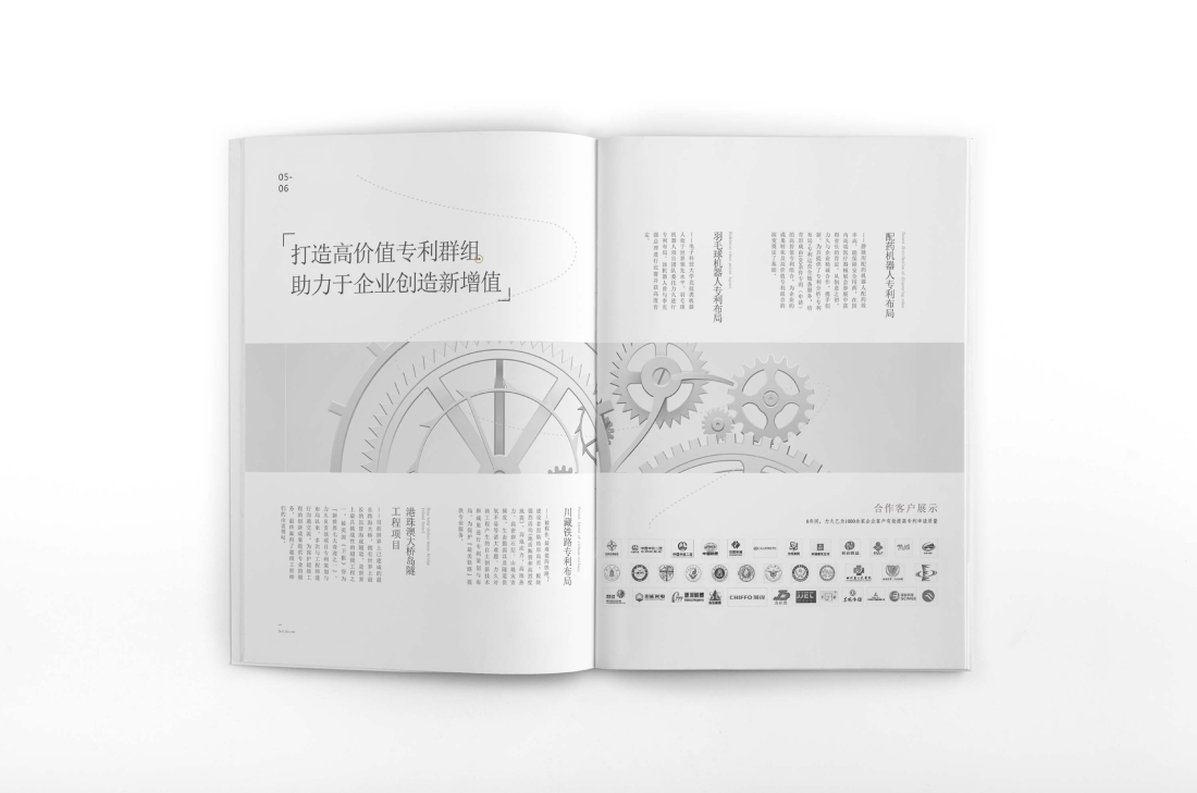 任城区画册设计帮您重塑品牌的好处